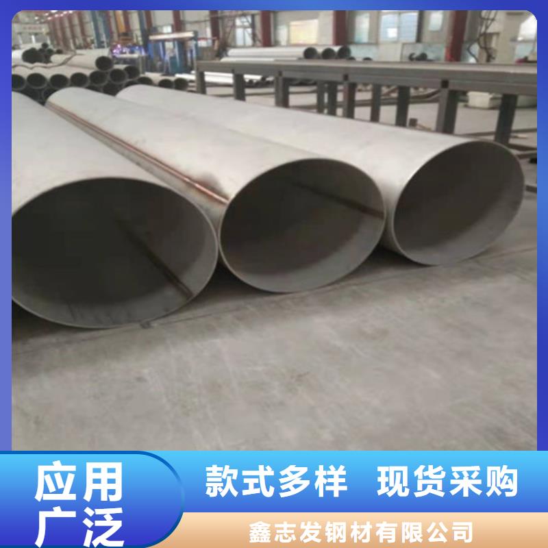 不锈钢管316L不锈钢管现货供应