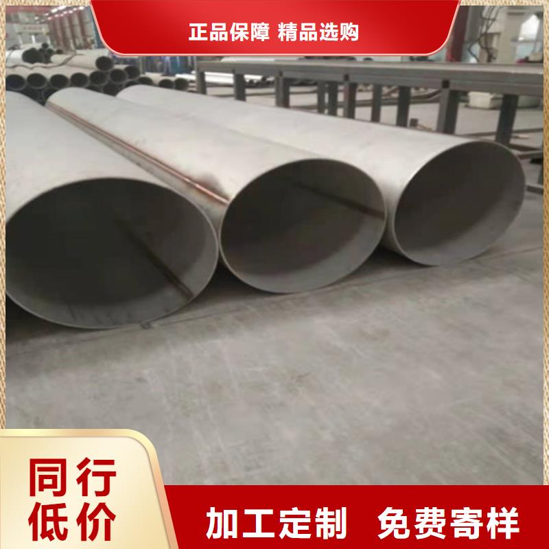 不锈钢管2507不锈钢管让利客户