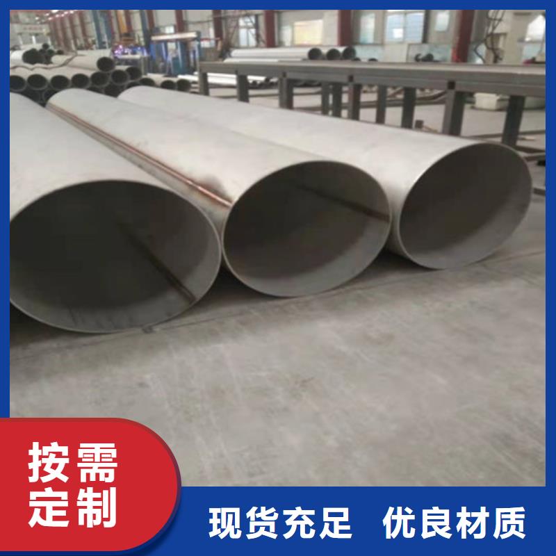 不锈钢管2507不锈钢管货源直供