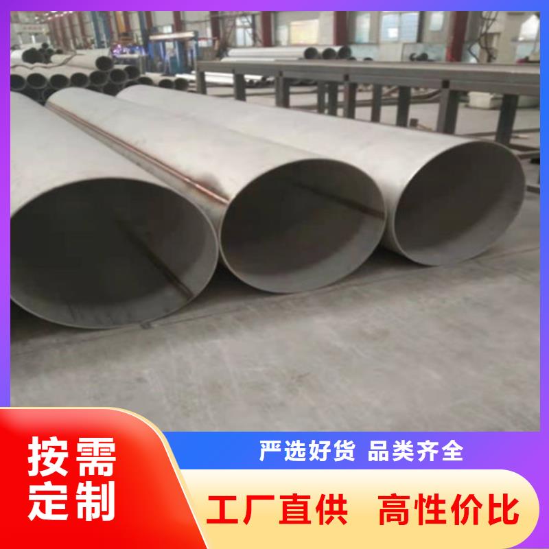 不锈钢管304L不锈钢管产品优良