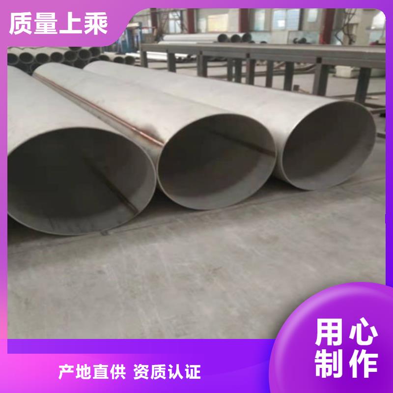 不锈钢管-【316Ti不锈钢管】实力见证