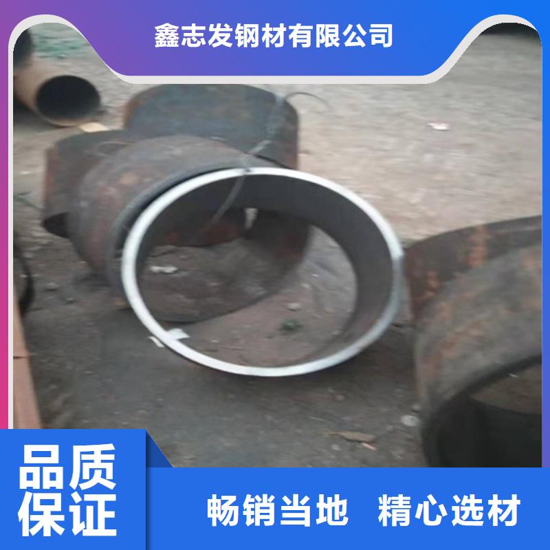 不锈钢管630不锈钢管厂家真材实料加工定制