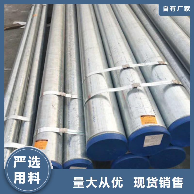 不锈钢管304不锈钢管做工精细