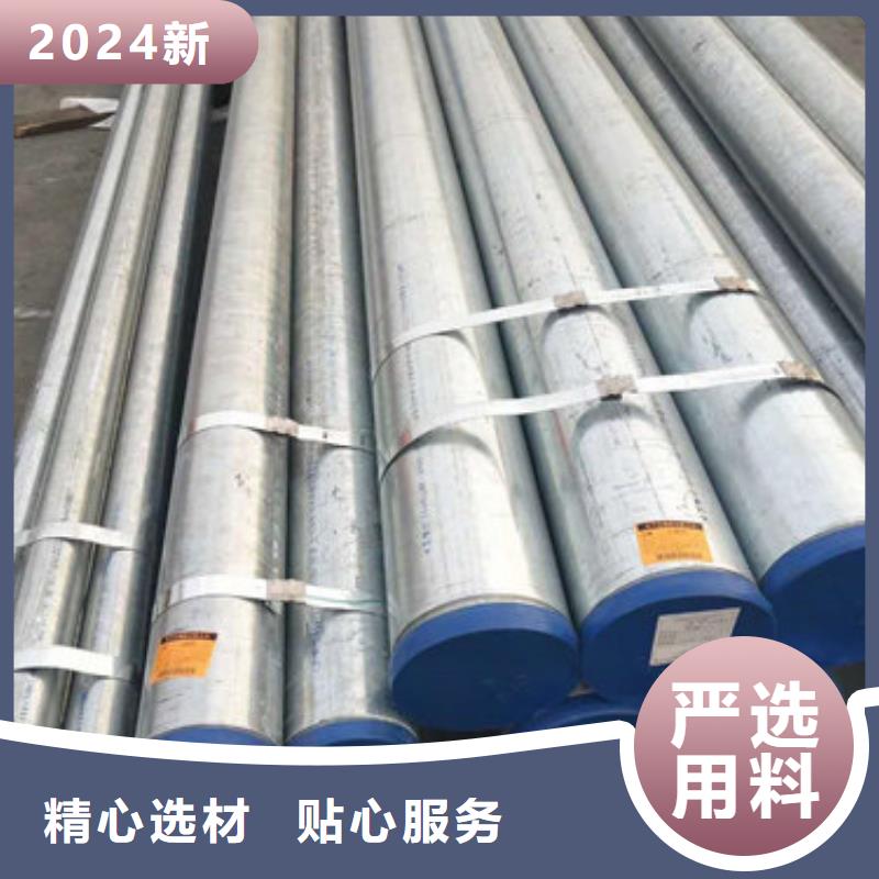 不锈钢管310S不锈钢管工厂价格