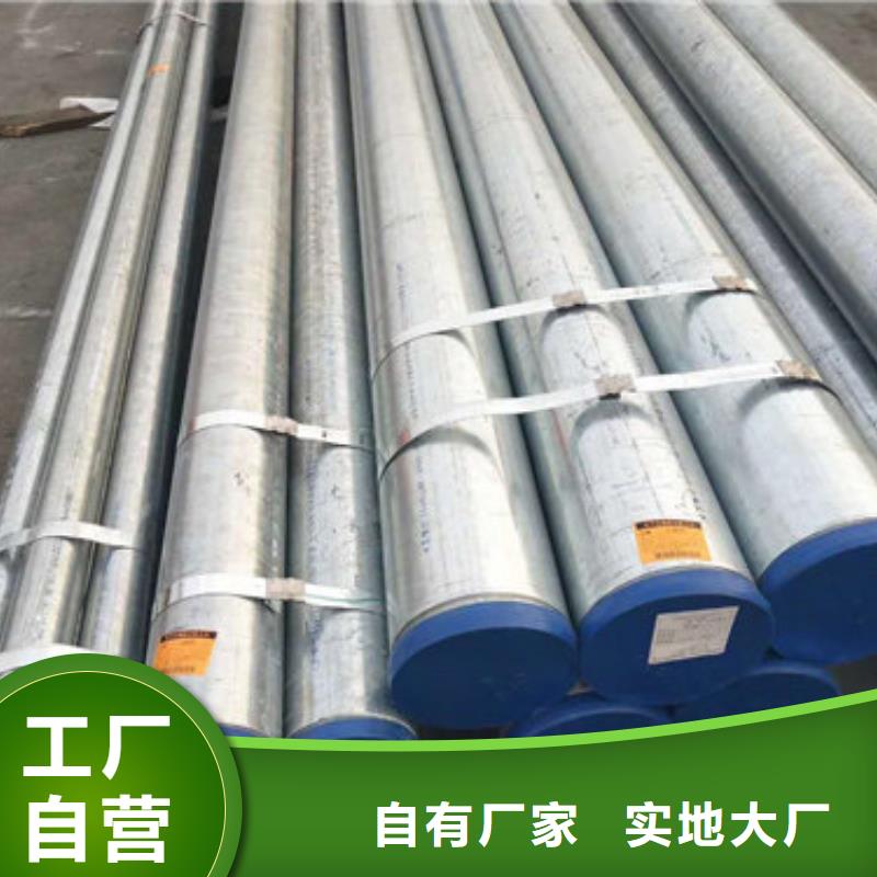 不锈钢管【2507不锈钢管厂家】厂家销售