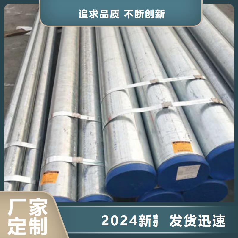 不锈钢管304L不锈钢管厂家买的放心安兴用的舒心