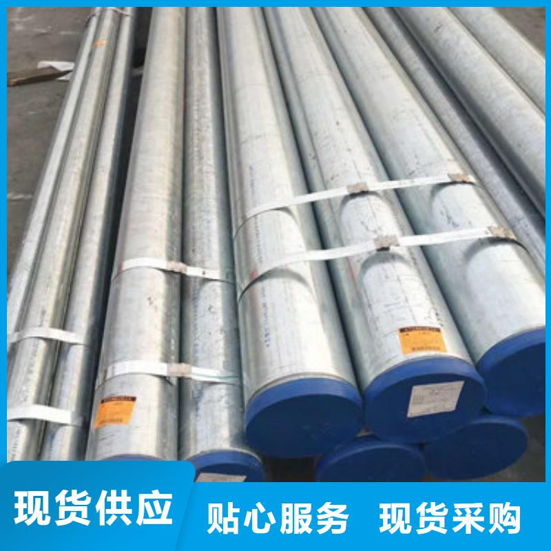 【不锈钢管】不锈钢矩形管精心