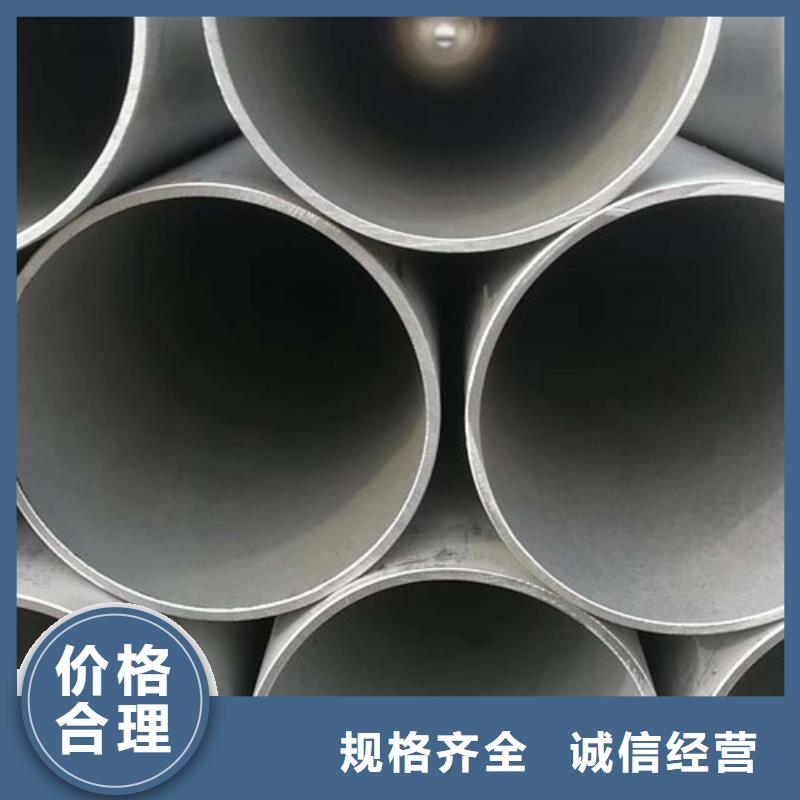 不锈钢管_630不锈钢管厂家畅销当地