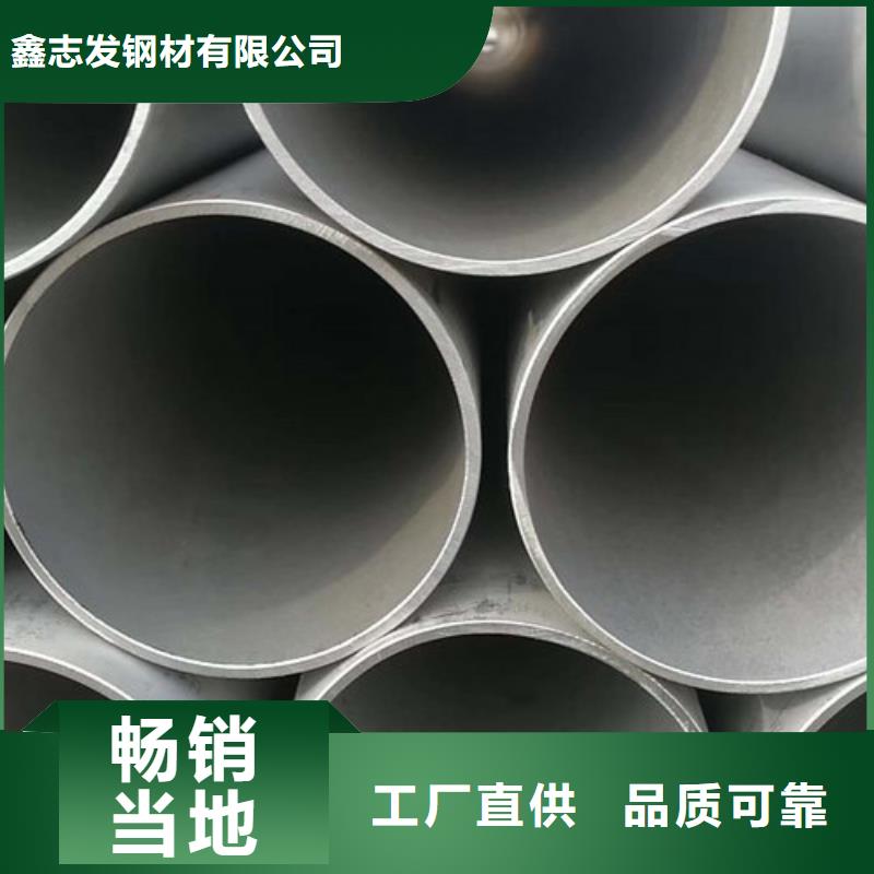 不锈钢管_不锈钢无缝管品质保证实力见证