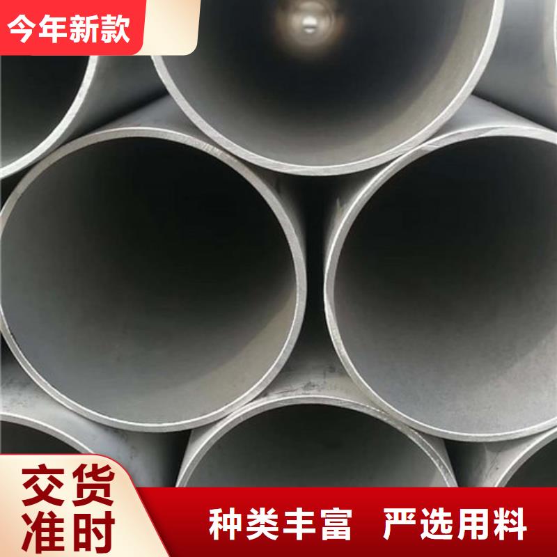 不锈钢管321不锈钢板精选优质材料
