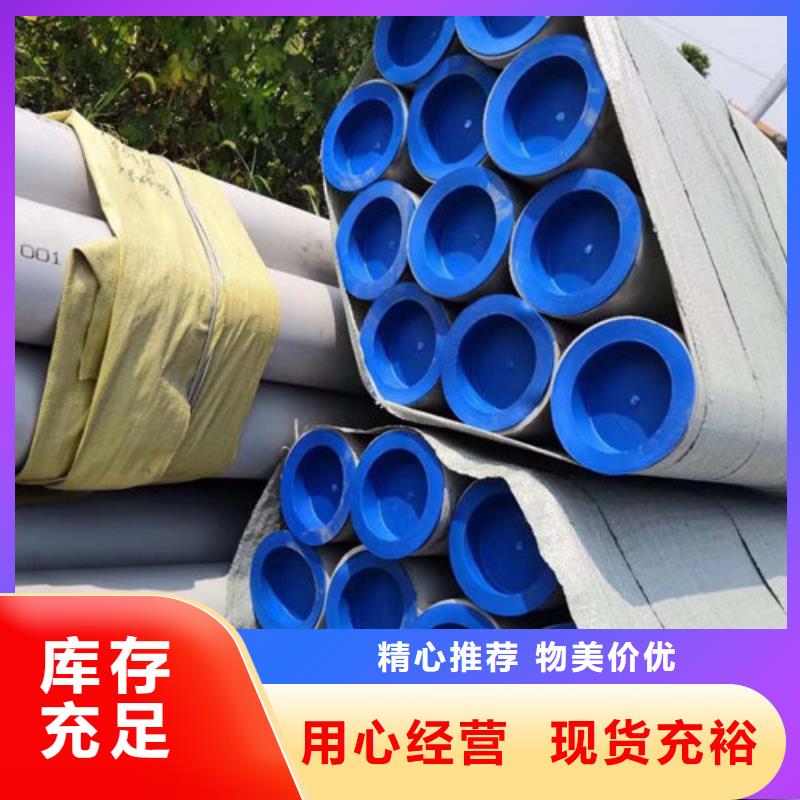 不锈钢管2205不锈钢管质检严格