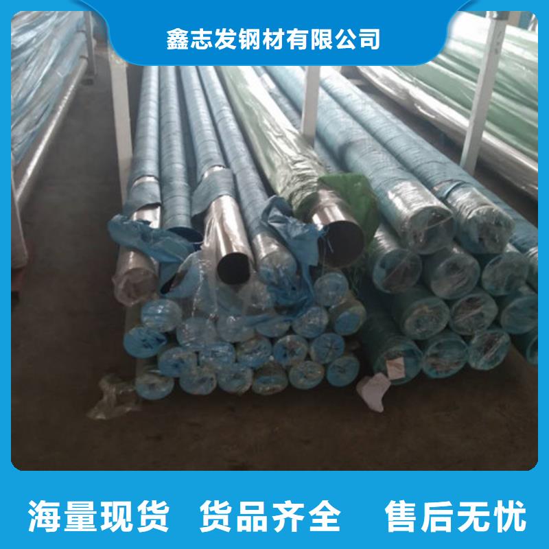 不锈钢管_304L不锈钢管厂家制造厂家