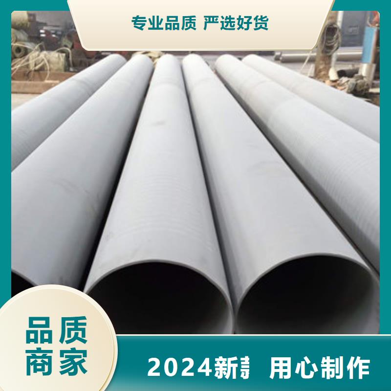 不锈钢管316L不锈钢管现货供应