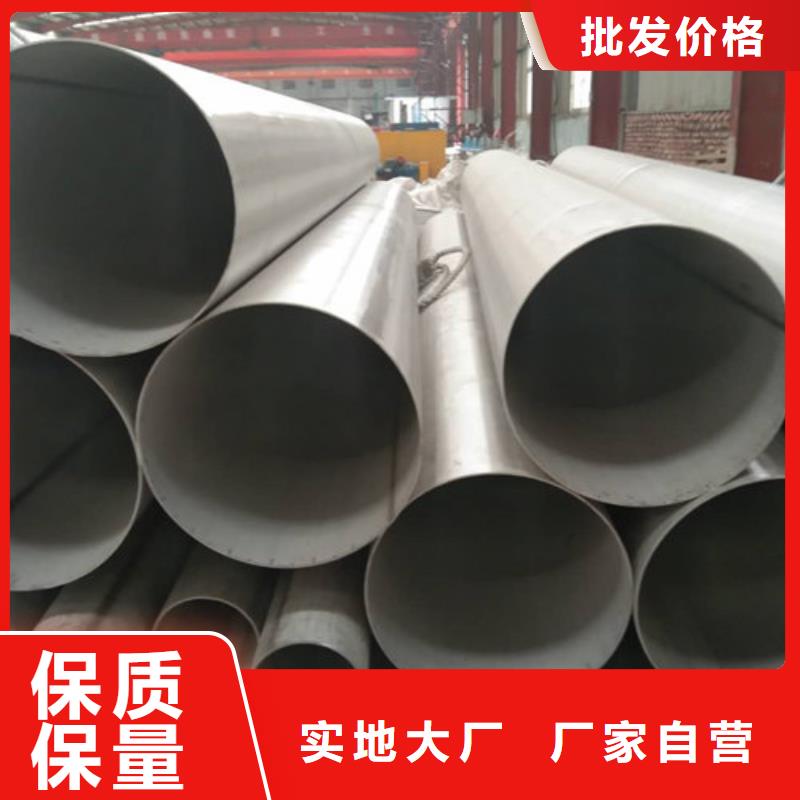 不锈钢管310S不锈钢管厂家精致工艺