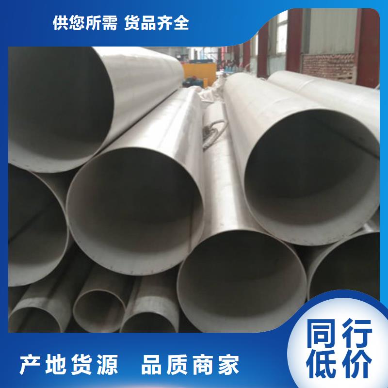 不锈钢管镜面不锈钢板实拍品质保障