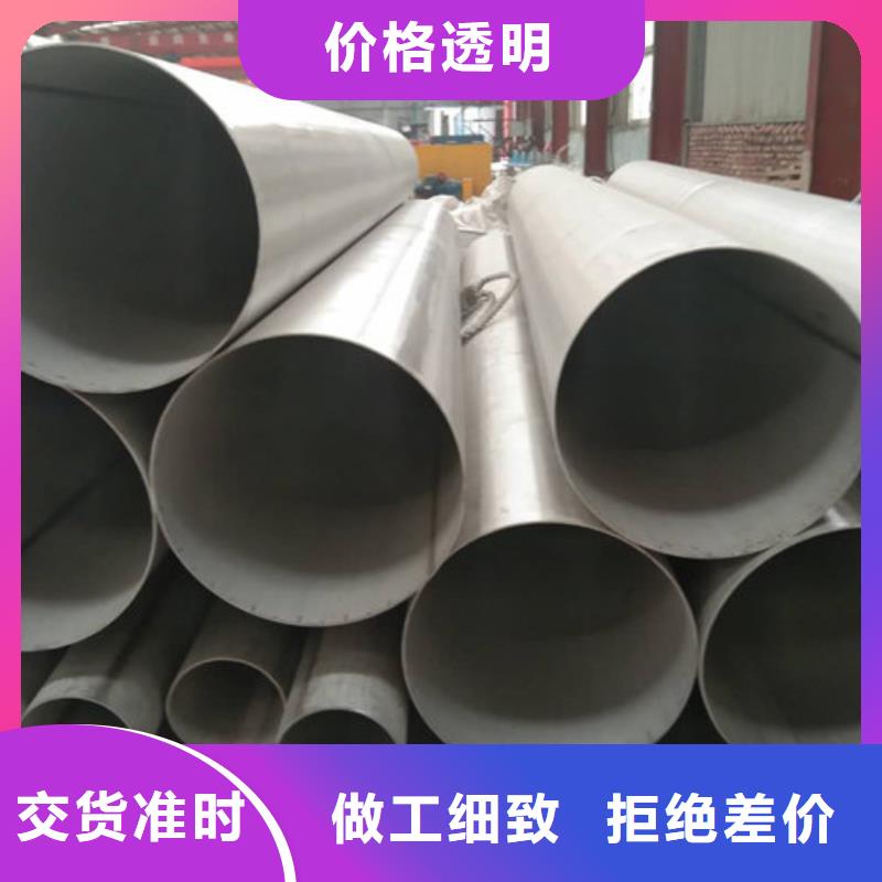 不锈钢管不锈钢无缝管厂家出厂严格质检