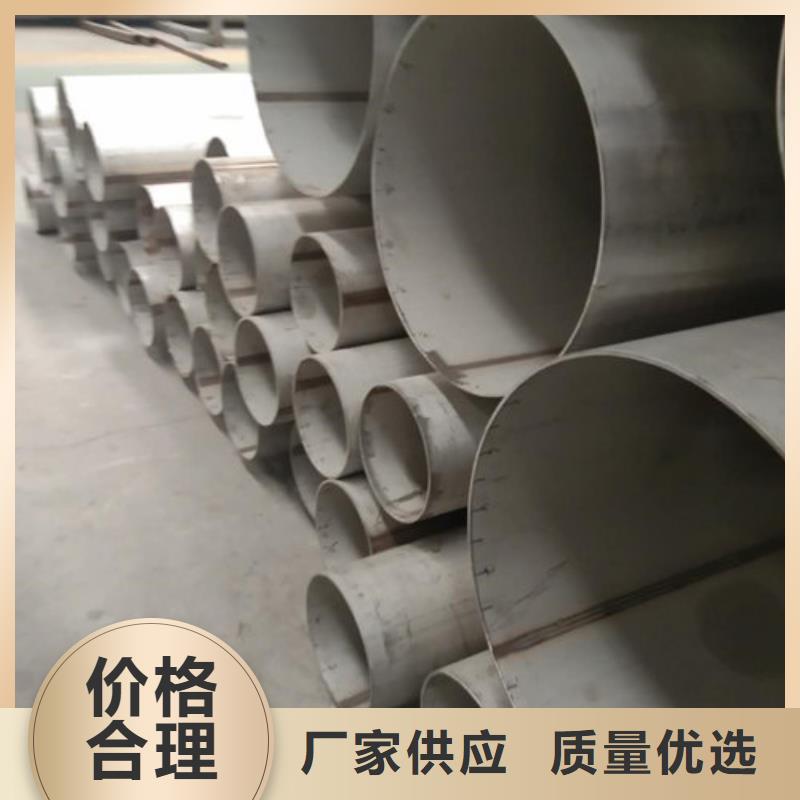不锈钢管_304不锈钢卷板款式多样