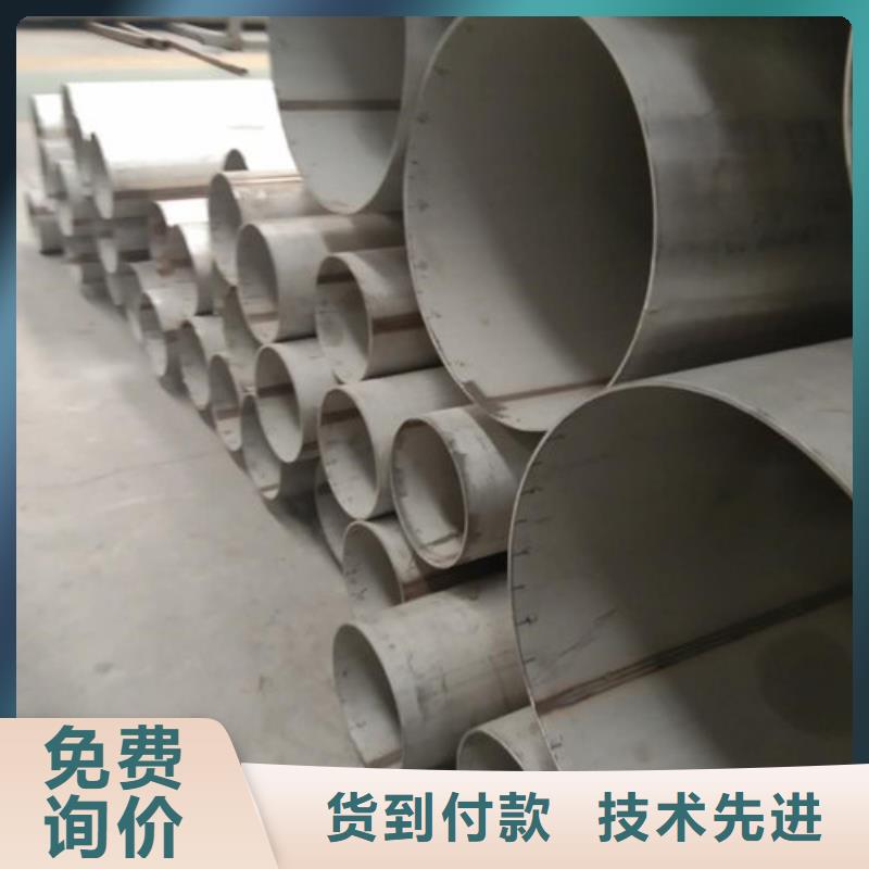 不锈钢管304不锈钢管好品质经得住考验