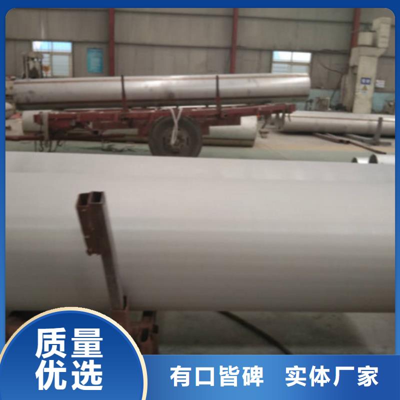 不锈钢管-不锈钢焊管高性价比