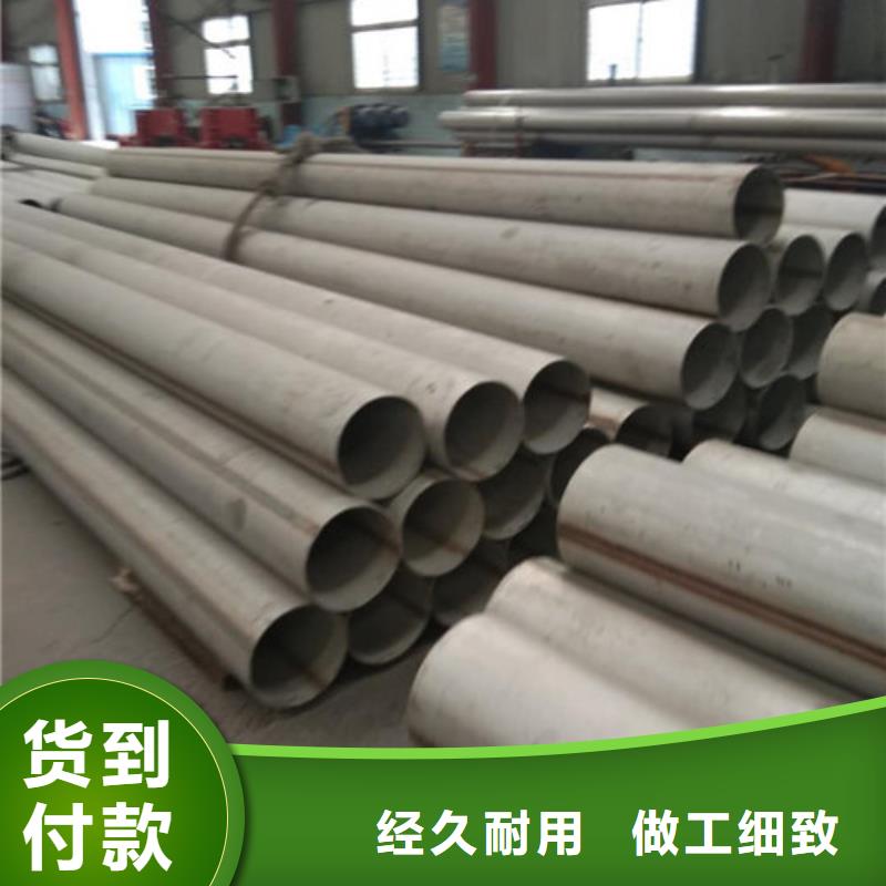 【不锈钢管】,不锈钢无缝管大品牌值得信赖