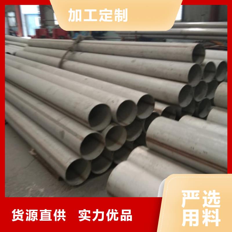不锈钢管304L不锈钢管产品优良