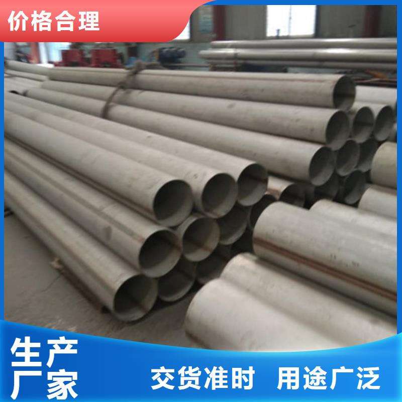 不锈钢管-310S不锈钢管精品优选