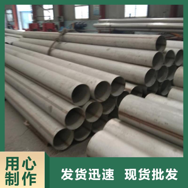 【不锈钢管】不锈钢无缝管48小时发货