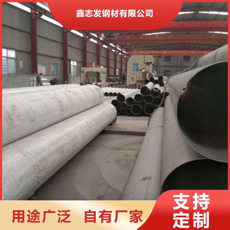 不锈钢管【316L不锈钢管】源头厂家供应