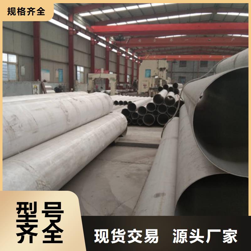 不锈钢管【不锈钢焊管】生产安装