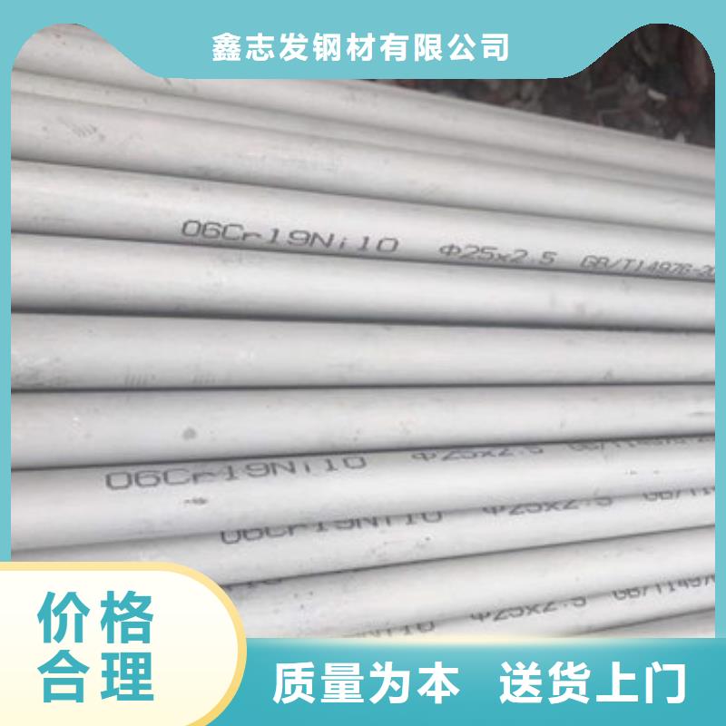 不锈钢管,不锈钢矩形管厂家直销规格多样