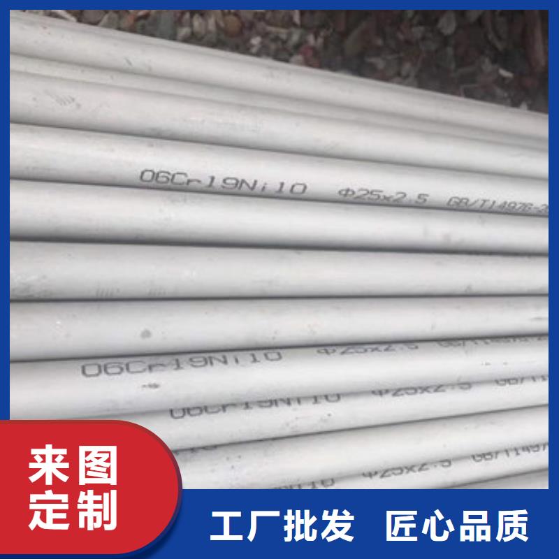 不锈钢管321不锈钢板厂家精选