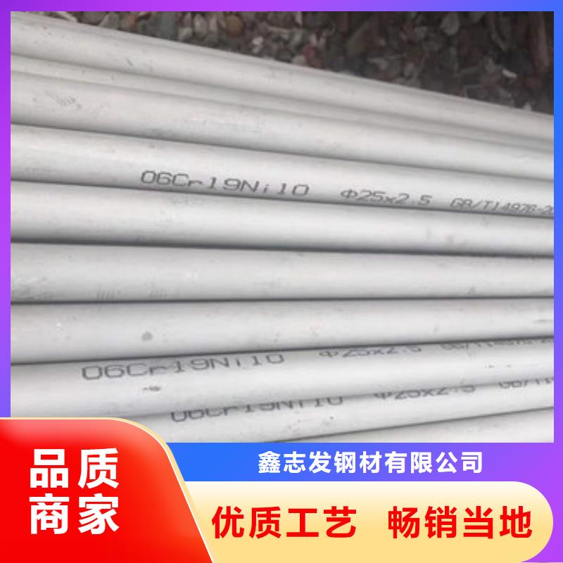 不锈钢管,【310S不锈钢管】批发货源