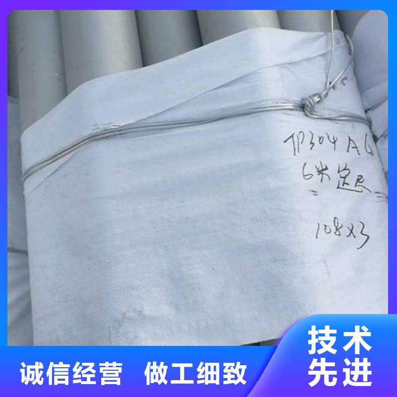 不锈钢管,不锈钢矩形管厂家直销规格多样