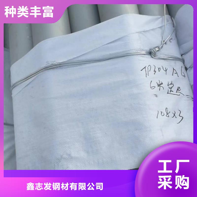 不锈钢管【316L不锈钢管】源头厂家供应