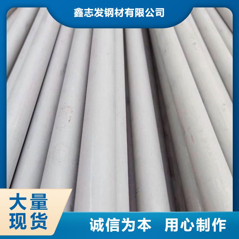 不锈钢管-310S不锈钢管精品优选