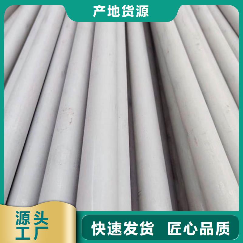 不锈钢管316L不锈钢管现货供应