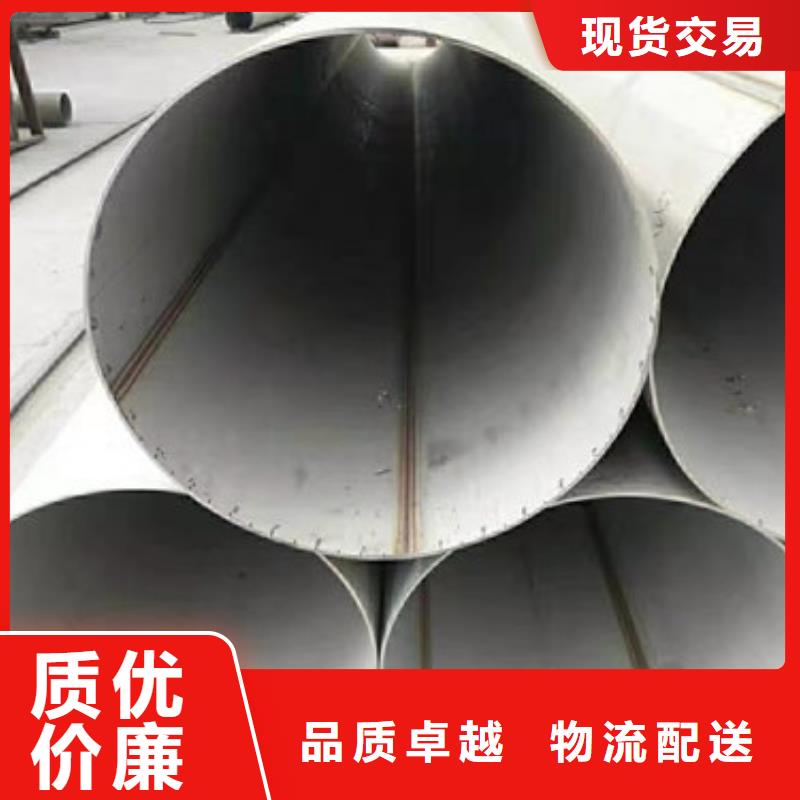 不锈钢管【310S不锈钢板】一站式供应