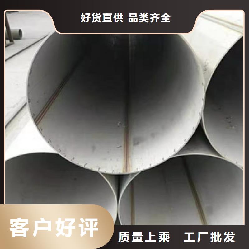 不锈钢管_310S不锈钢管好产品不怕比