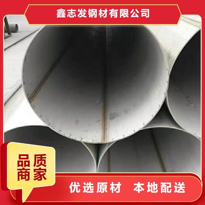 不锈钢管不锈钢无缝管好产品好服务