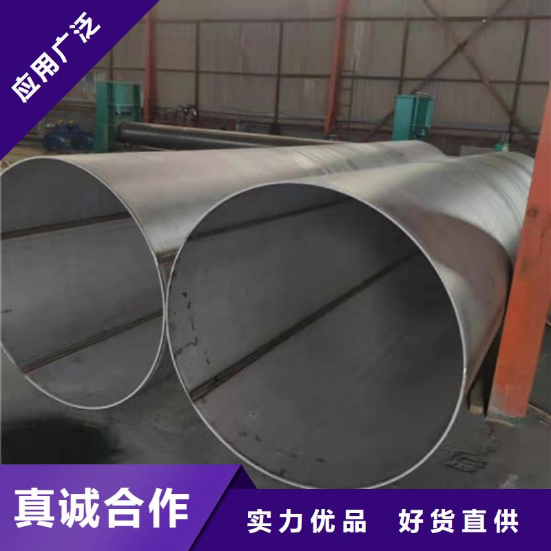 不锈钢管2507不锈钢管多家仓库发货