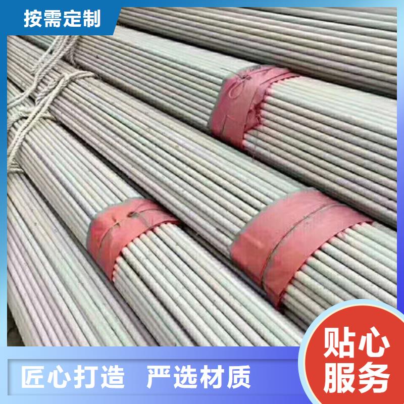 【不锈钢管2507不锈钢管优质货源】
