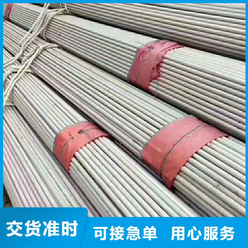 不锈钢管-不锈钢焊管高性价比