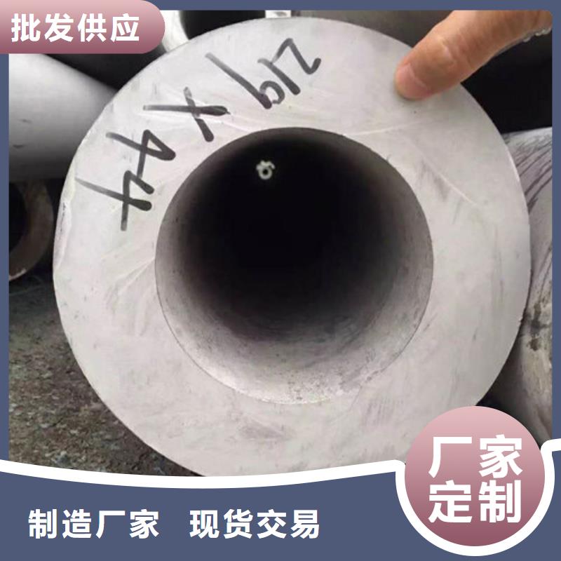 不锈钢管304L不锈钢管产品优良