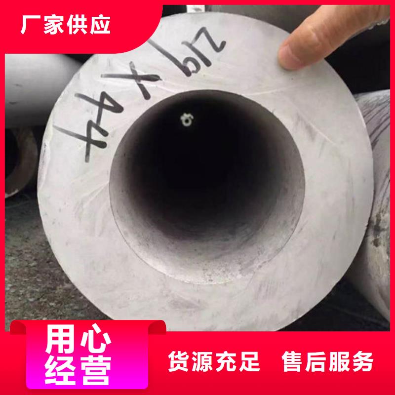 不锈钢管630不锈钢管厂家真材实料加工定制