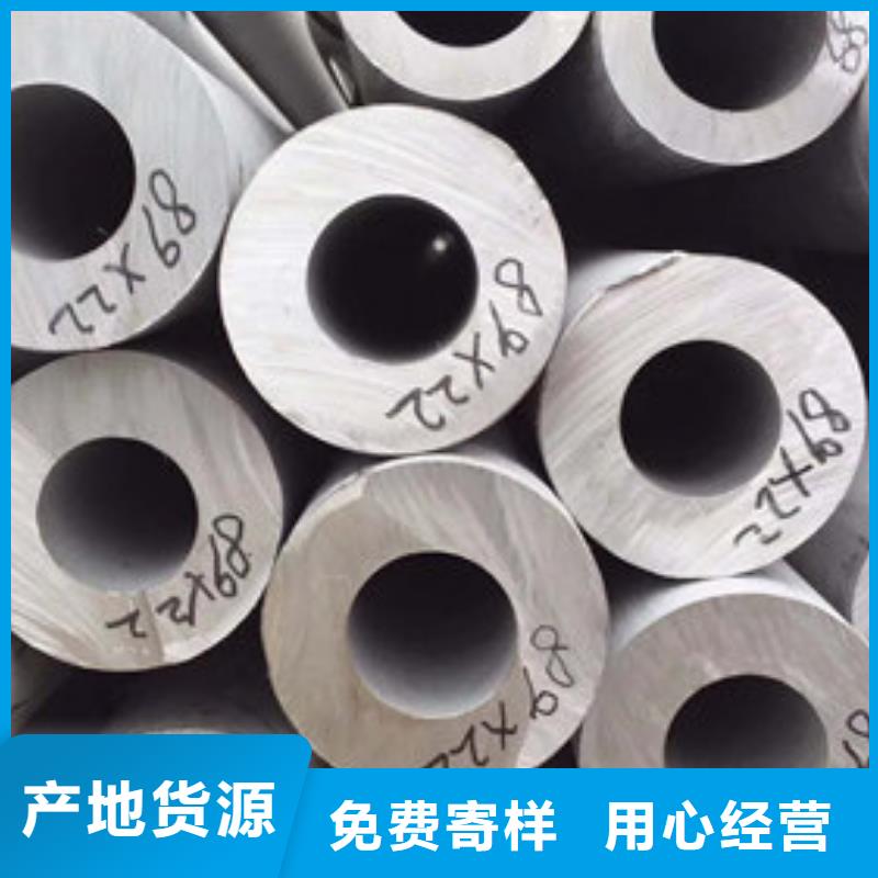 不锈钢管-310S不锈钢管精品优选