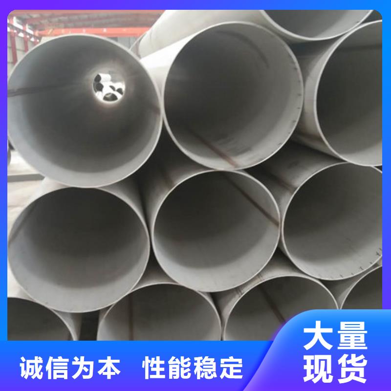 【不锈钢管】304不锈钢卷板优良工艺