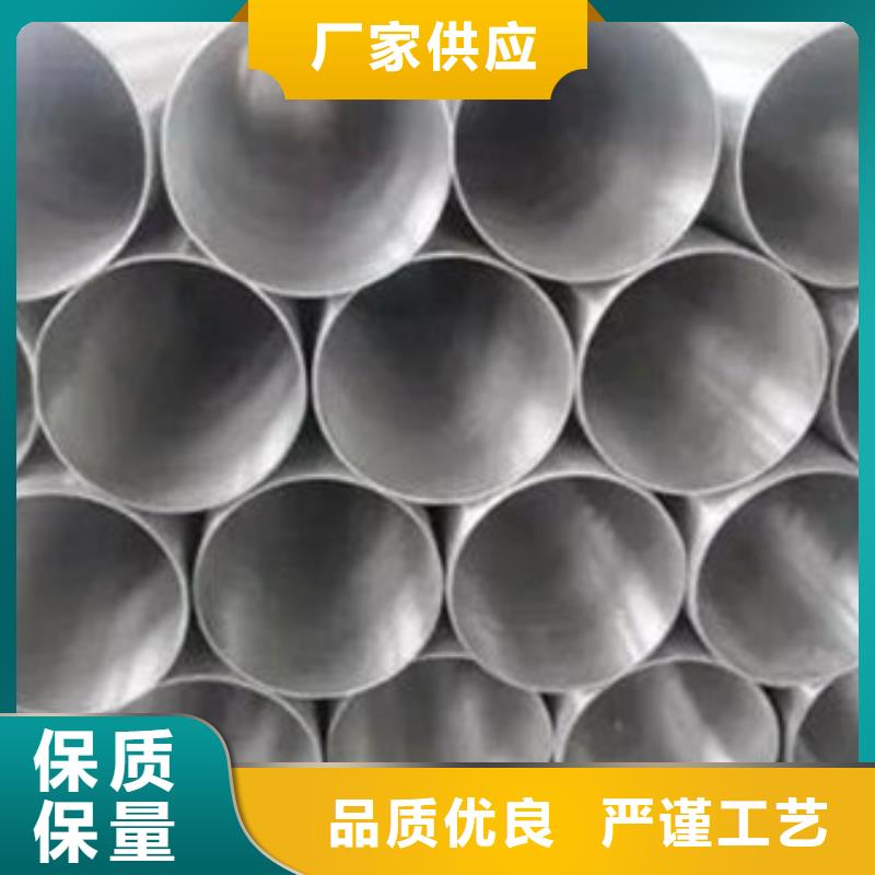 不锈钢管【310S不锈钢板】一站式供应