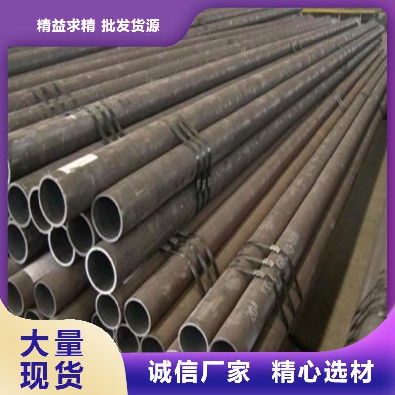 【无缝钢管】-35号碳结钢厂家工艺先进