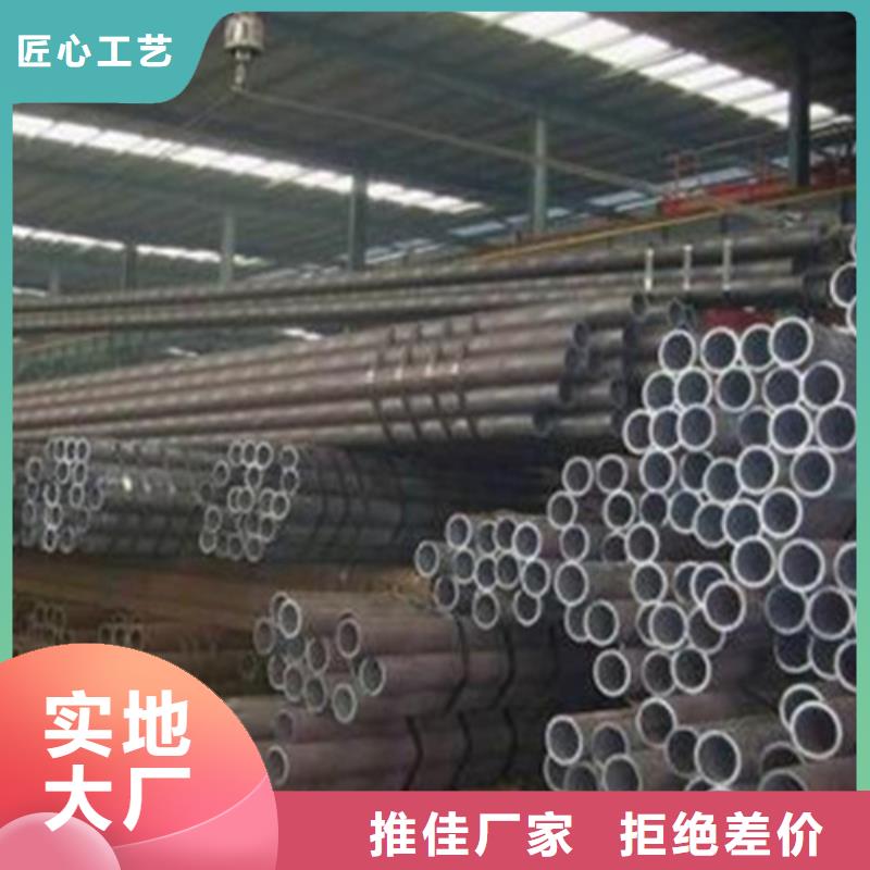 无缝钢管-钢管货品齐全