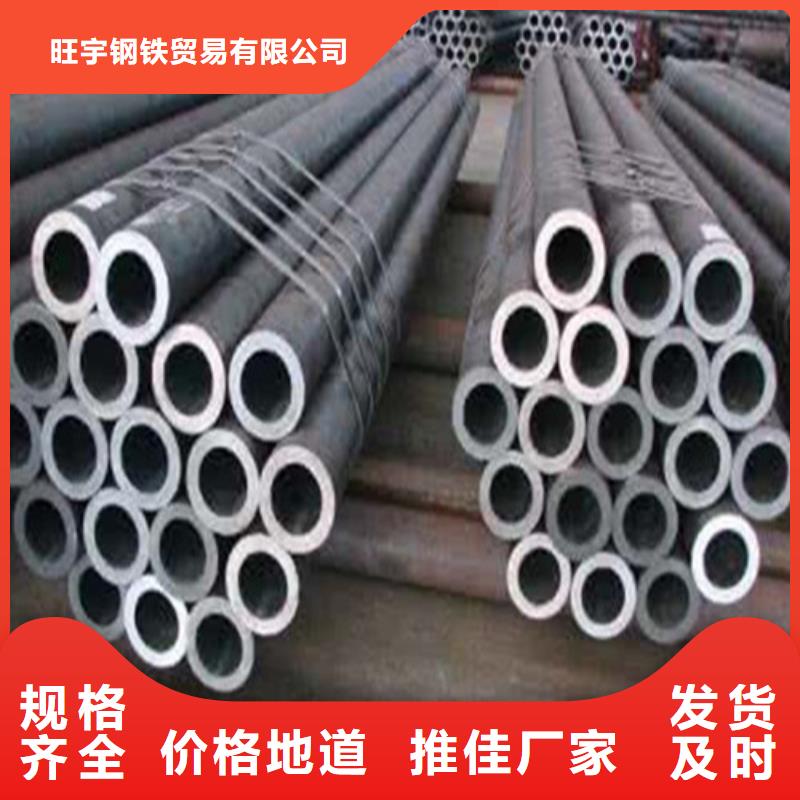 无缝钢管输送流体用不锈钢管多年实力厂家
